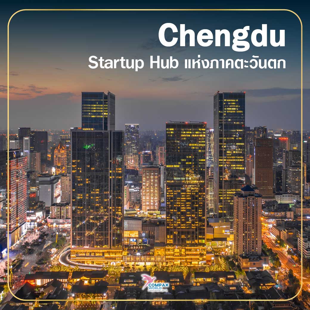 เที่ยวจีน ทัวร์จีน ทัวร์จีนพรีเมี่ยม โปรแกรมเที่ยวจีน